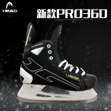 海德HEAD冰刀鞋男女通用花样成人儿童溜冰鞋冰球鞋 黑色S360 33
