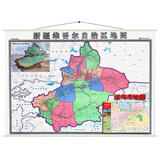 【和】新疆地图挂图 新疆政区图 高清彩印 1.4