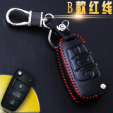 东领 奇瑞瑞虎3 5 7 8汽车钥匙包E3 E5 艾瑞泽3 5 3X 5X皮钥匙包套 扣 B款酒红(配皮带扣)