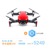 大疆（DJI）无人机 精灵Phantom 4 Pro+ 4K专业智能超清航拍无人机 4向避障 高亮屏遥控 FQ