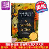 A Wrinkle In Time时间的皱纹 梅格时空大冒险英文原版小说 时间的皱折