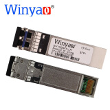 Winyao Winyao WY10G-SFP万兆光模块LC多模  82599 万兆网卡 10G单模