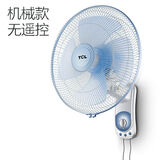 【360360车载充电器和TCL 壁扇挂壁式电风扇