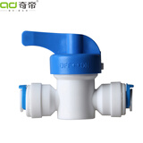 【奇帝净水器配件 2分快接式反冲洗球阀开关