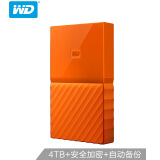 西部数据(WD)4TB USB3.0移动硬盘My Passport  2.5英寸 活力橙(密码保护 自动备份)WDBYFT0040BOR