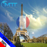 车接机或送机服务 专车接机(4座)和法国申根签