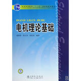 【棉纺织生产基础知识与技术管理 科技管理 书