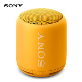 索尼（SONY）SRS-XB10 便携迷你音响 IPX5防水设计 重低音无线蓝牙音箱 黄色