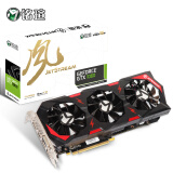 铭瑄（MAXSUN）GTX1060 JetStream 6G 1506-1709/8000MHz/6G/192bit GDDR5 PCI-E 3.0显卡