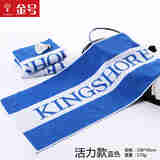 金号（KINGSHORE）A类纯棉运动毛巾加长加大加厚健身跑步运动巾擦汗运动毛巾 字母蓝 170g 运动巾100*40cm