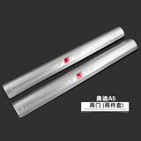 【卡卡买新交规车牌架和金利美 奥迪门槛条 迎