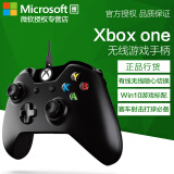 【微软Xbox One无线手柄 无线适配器支持Win