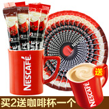 【麦斯威尔咖啡和雀巢(Nestle)1+2原味 特浓原