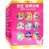 【迪士尼经典大全 儿童迪士尼经典英语动画片