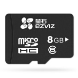 萤石（EZVIZ）视频监控 摄像头 专用Micro SD存储卡TF卡 8GB Class6 海康威视 旗下品牌