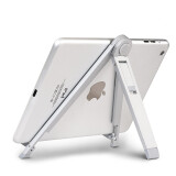 鸿伟科 平板支架 适用ipad Pro创意懒人支架通用床头神器 手机支架 折叠支架 大金属支架