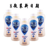 【包邮味全活性乳酸菌酸奶牛奶饮品435ml*8瓶