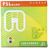 佛山照明（FSL）21W三基色方形管荧光2D管节能灯 白光