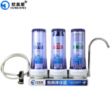 乐斯泉净水器配件 欧美星10寸三级台式净水器 水龙头滤水器 PP棉+活性炭滤芯前置过滤器