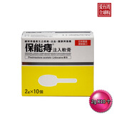 歐業台湾欧业进口酸痛软膏 消痔软膏佐藤保能痔德佑外用护理乳膏台湾进口直邮保能痔 注入软膏2gx10个和康贝文 培舒康酸麻痛胀医用冷敷贴外颈肩腰腿关节痛颈椎病消疼痛