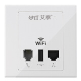 艾泰（UTT） WA505N 300M室内入墙式无线AP(酒店专用WIFI接入点/集中式管理/负载均衡）