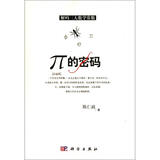 【高等数学习题全解指南(下册)(同济第6版) [平