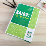 耐博（NAIBO） A4复印纸 70g克 打印 白纸类办公文具210*297mm 一包