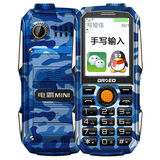 【华为荣耀畅玩5C和金圣达 触屏手写三防老人