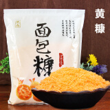 网尚 面包糠1kg 面包渣 面包屑 炸鸡粉裹粉 炸猪排炸鸡裹粉粗糠商用家用腌料裹粉组合 黄糠 1袋 1公斤