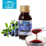 【一山一蓝 蓝莓纯果汁 夏日冲饮果浆 无糖 茶\/