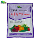 【金正大有机肥料新农道高钾增产水溶肥16-6-