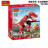 【木修得高星球大战机器人仔2016新款积木拼