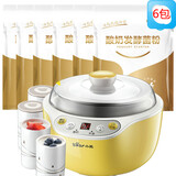 酸奶发酵剂 6包+小熊微电脑酸奶机+4个陶瓷杯