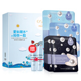 【欧诗漫面膜和小迷糊眼膜贴哪个好】欧诗漫面