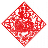 
                                        个性一百 聚宝盆植绒烫金对联 新春过年装饰画窗花贴剪纸玻璃纸福字春节门贴纸定做 款式2 91*16CM                