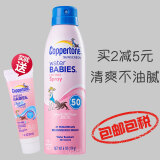 【妮维雅超凡透明防晒喷雾150mlSPF30\/PA德