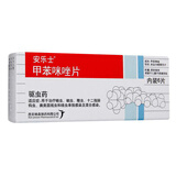 【安乐士甲苯咪唑片和雅培安素 肠内营养粉剂