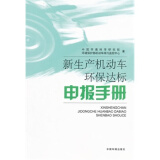 家电网公司业扩报装管理规定(试行) 全国英语等