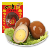 湖南特产 七味 休闲零食 喜蛋 卤蛋 真空包装熟食 五香鸡蛋26g