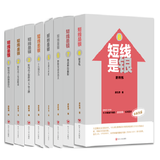 【对决 股市赢家的买卖指令 宁俊明 管理 书籍和