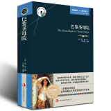  巴黎圣母院 英文原版+中文版 雨果英汉对照图书 中英文双语世界名著小说 中文全译本 青少