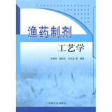 【注册化工工程师执考公共基础考试复习教程(