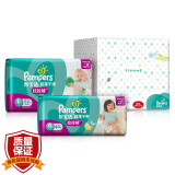 帮宝适（Pampers）超薄干爽 婴儿拉拉裤 L52+XL40超值礼盒