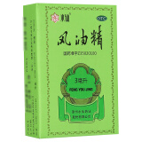 水仙 风油精3ml 