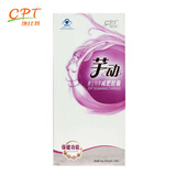 【麦斯泰克 肌肉科技白金左旋肉碱180粒 美国