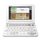 卡西欧（CASIO）E-G300WE 电子词典 日英汉辞典、日语学习、能力考、雪瓷白