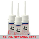 亿健（YIJIAN）跑步机专用硅油润滑油跑带保养油润滑剂 单瓶共30ML/约使用2个月