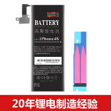 飞毛腿 苹果4s 电池/手机内置电池 适用于 iPhone4S