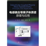 【注册化工工程师执考公共基础考试复习教程(