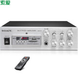 索爱（soaiy）AK310 定压定阻功放机 家庭影院 吸顶喇叭套装 专业音响 壁挂音箱 公共广播功放 背景音乐